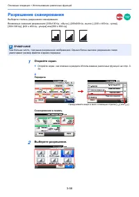 Страница 113