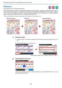 Страница 116