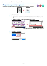 Страница 118