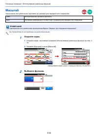 Страница 119