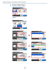 Страница 121