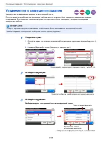 Страница 123