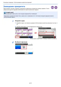 Страница 126