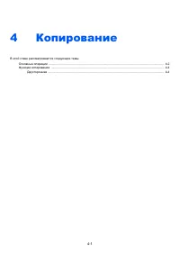 Страница 128