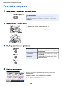 Страница 129