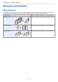 Страница 131