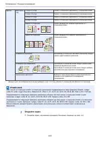 Страница 132