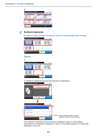 Страница 133