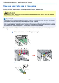 Страница 137
