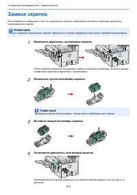 Страница 140