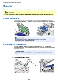 Страница 141