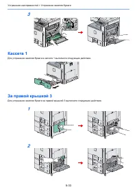 Страница 168