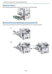 Страница 169