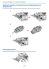 Страница 170