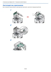 Страница 171