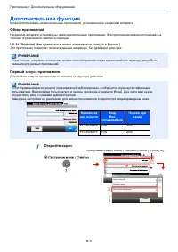 Страница 174