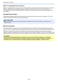 Страница 183