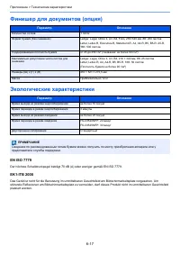 Страница 188