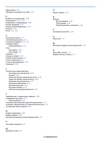 Страница 191