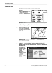 Страница 100