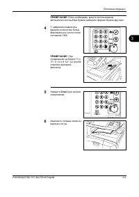 Страница 101