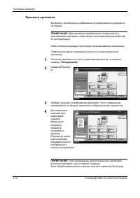 Страница 102
