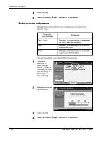 Страница 104