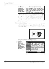 Страница 106
