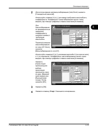 Страница 107