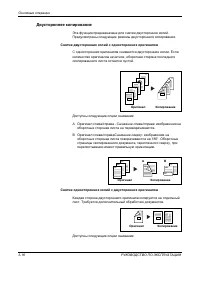 Страница 108