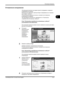 Страница 113