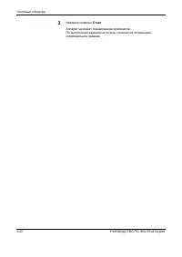 Страница 114