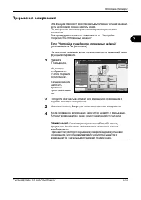 Страница 115