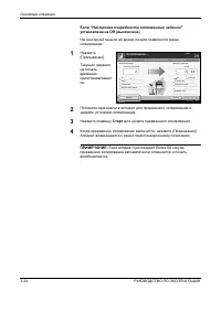 Страница 116