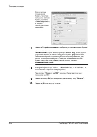 Страница 118