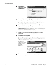 Страница 122