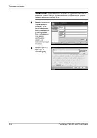 Страница 124