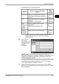 Страница 125