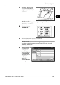 Страница 127