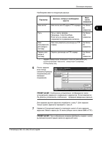 Страница 129