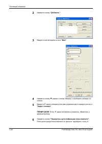 Страница 132