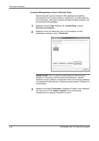 Страница 134