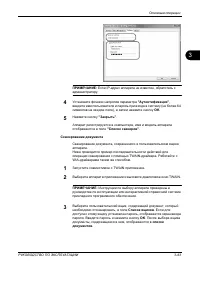 Страница 135