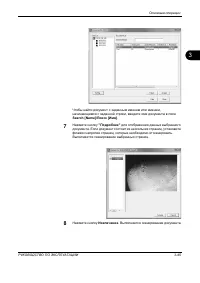 Страница 137