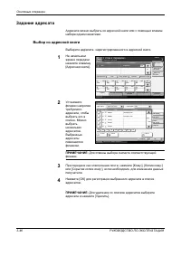 Страница 138