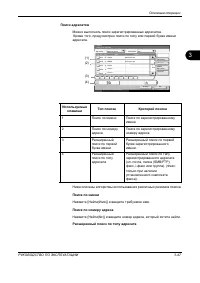 Страница 139