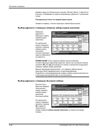 Страница 140