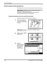 Страница 142