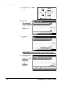 Страница 144