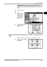 Страница 145